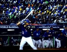 World Baseball Classic (Spanish)